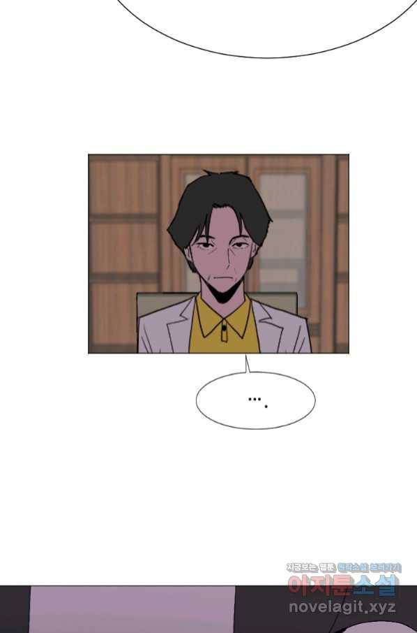 다른 세계에서 주워왔습니다 145화 26