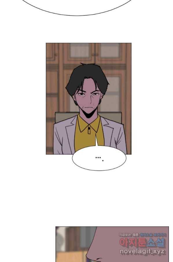 다른 세계에서 주워왔습니다 145화 30