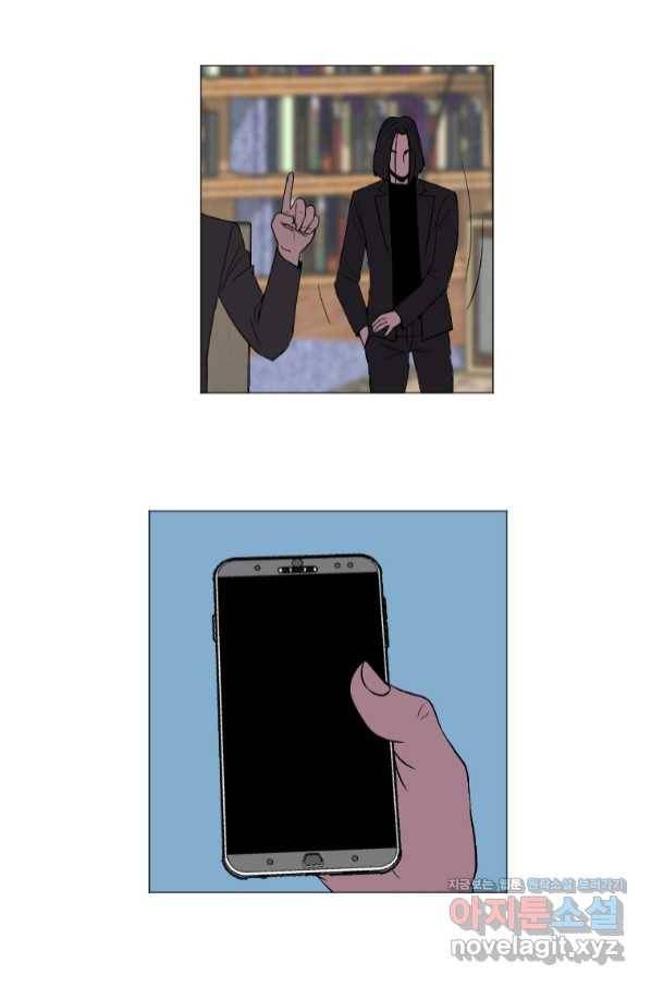 다른 세계에서 주워왔습니다 145화 44