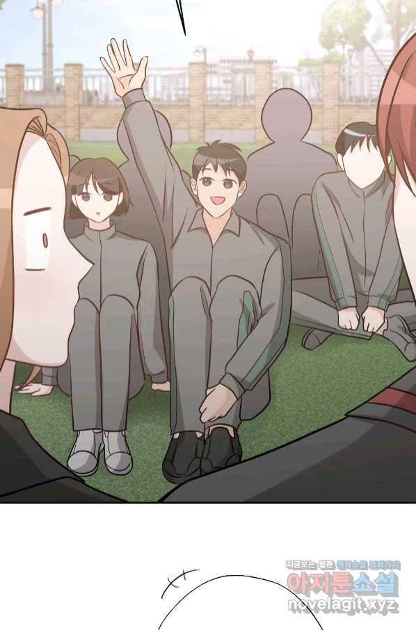 카니발 베이비 52화 20