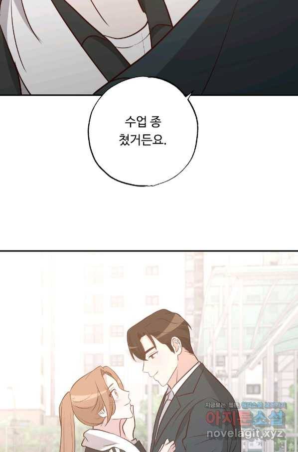 카니발 베이비 52화 60