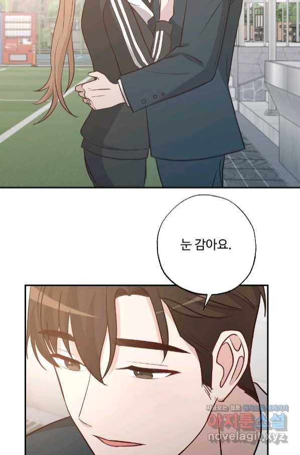 카니발 베이비 52화 61