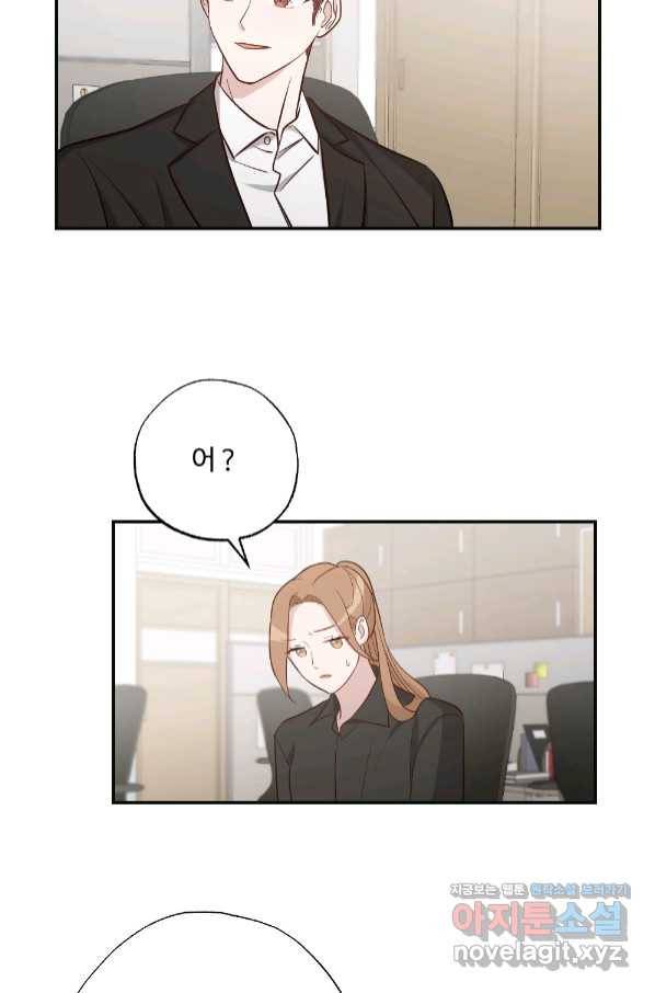 카니발 베이비 52화 67