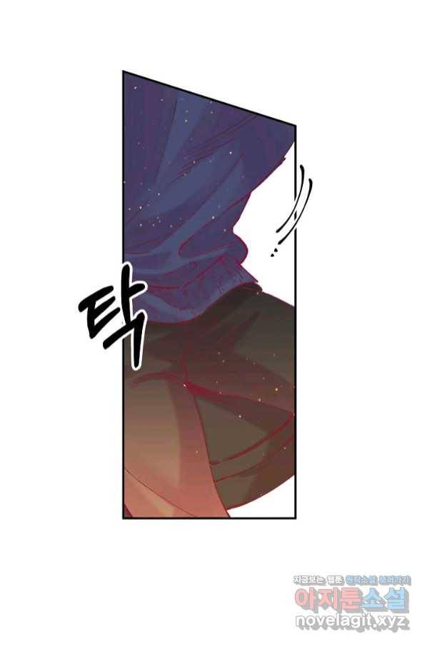 이 소설이 끝나기 전에, 시즌2 13화 33