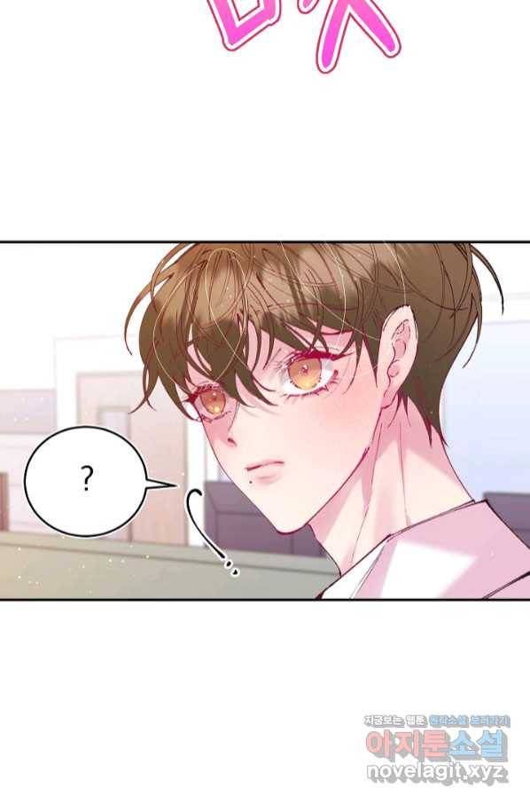이 소설이 끝나기 전에, 시즌2 13화 54