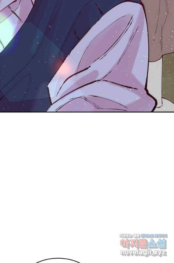 이 소설이 끝나기 전에, 시즌2 13화 80