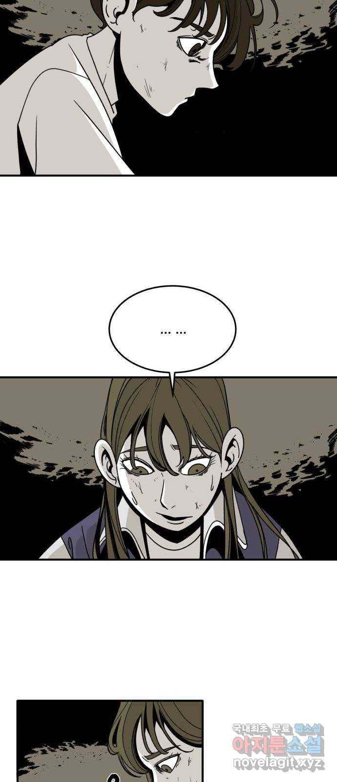 1학년 9반 24화 7