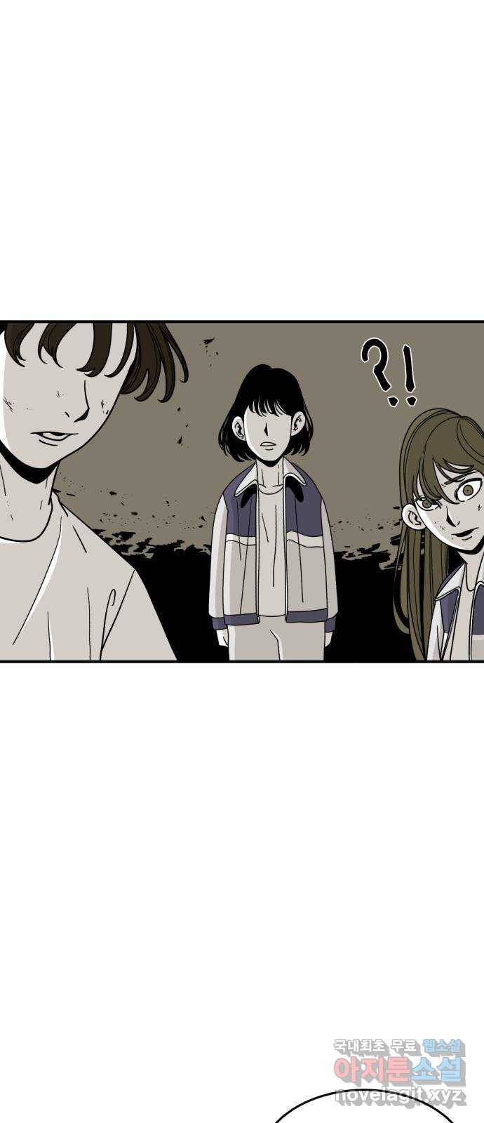 1학년 9반 24화 11