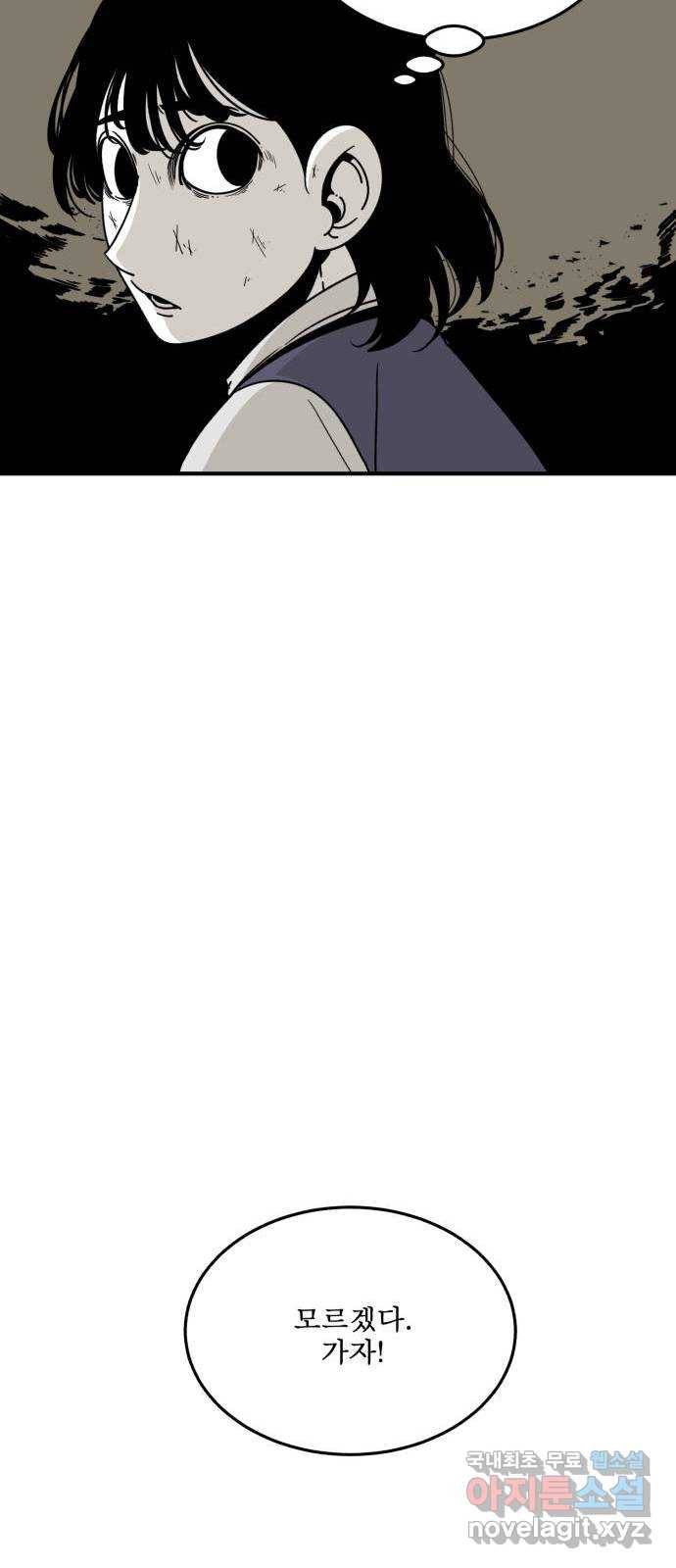 1학년 9반 24화 25