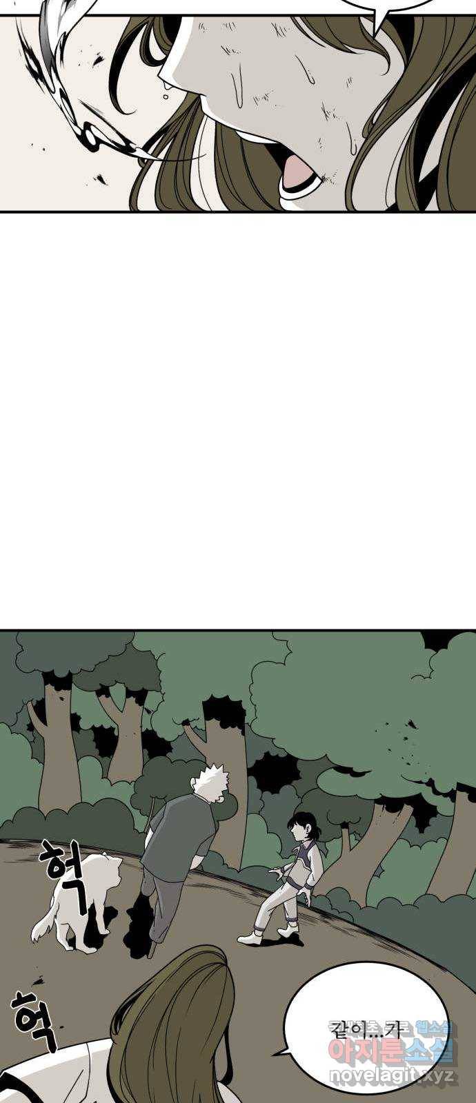 1학년 9반 24화 29