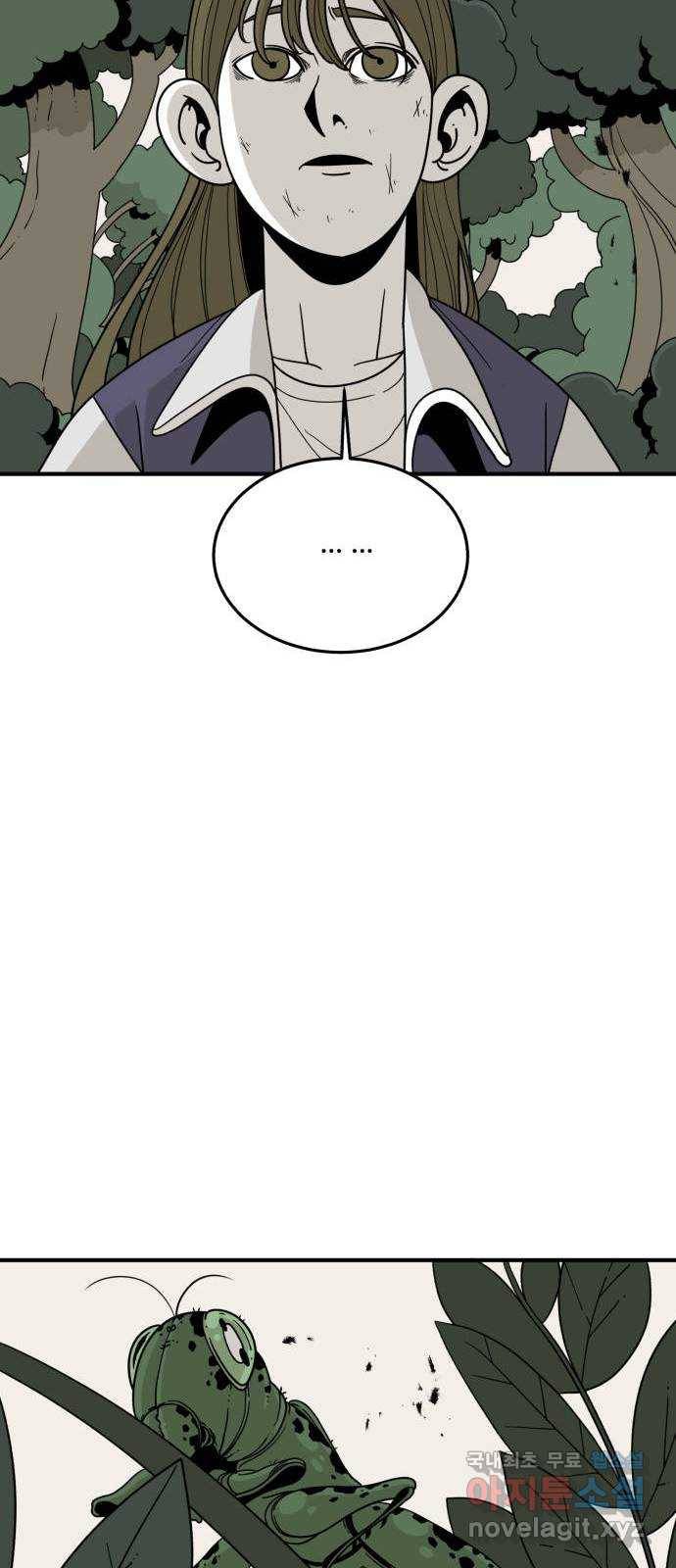 1학년 9반 24화 38