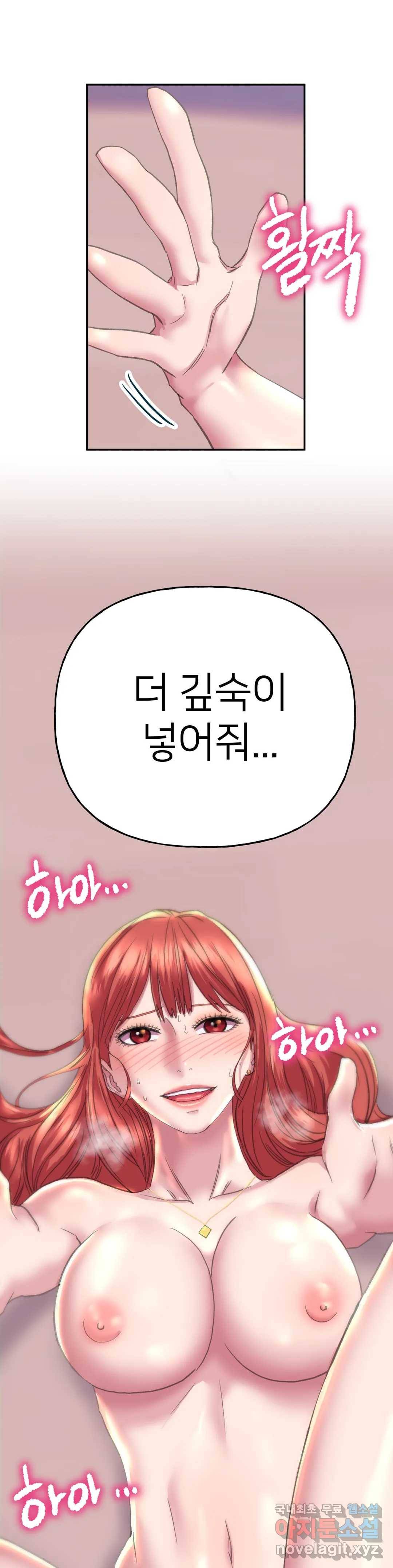 더블페이스 6화 1