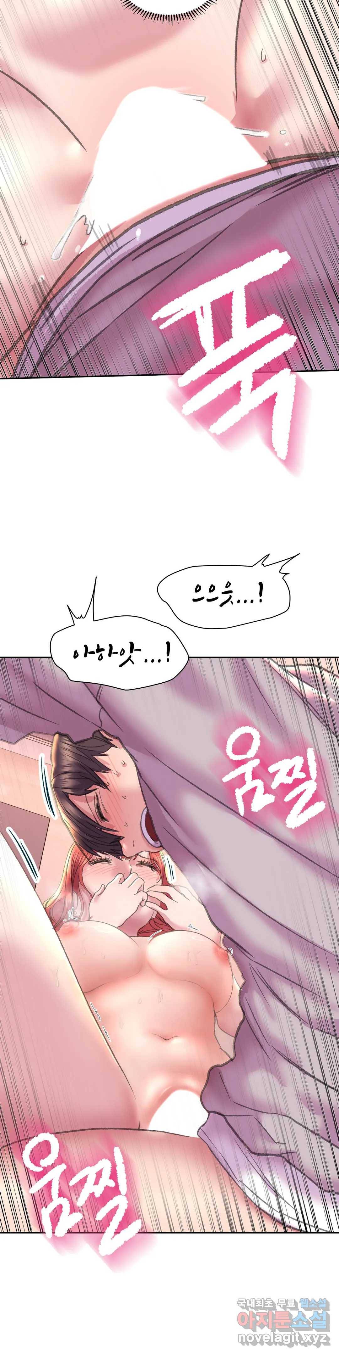 더블페이스 6화 4
