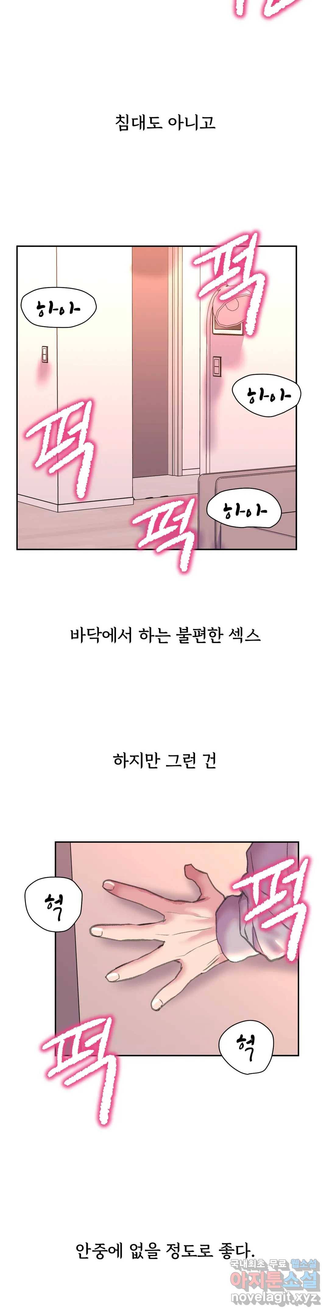 더블페이스 6화 6