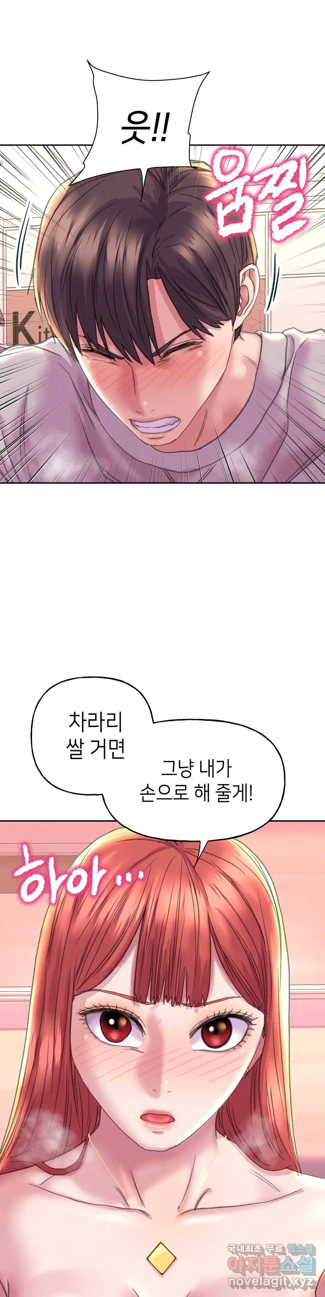 더블페이스 6화 15