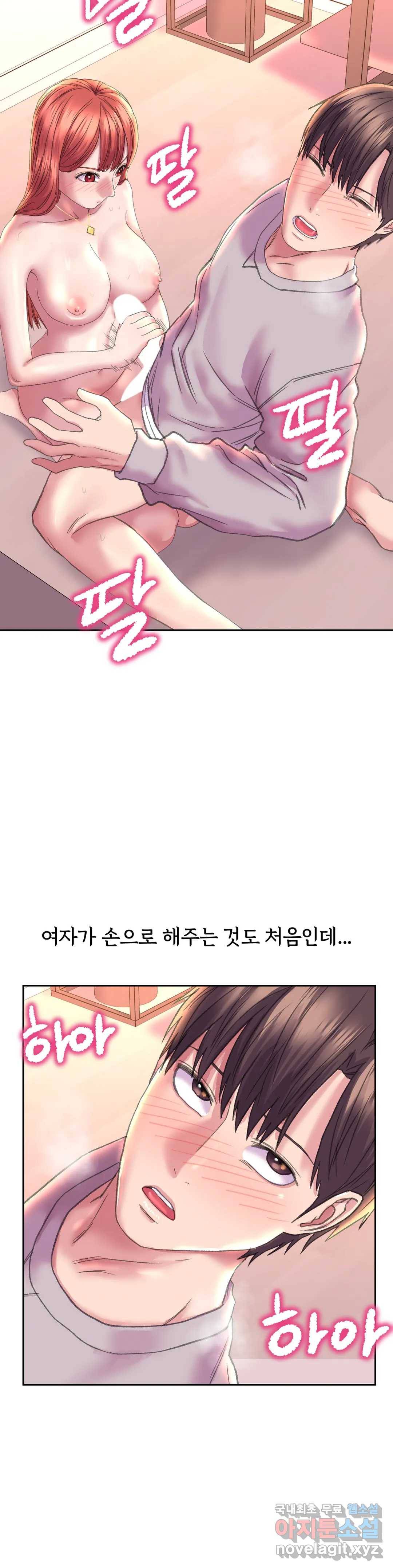 더블페이스 6화 17
