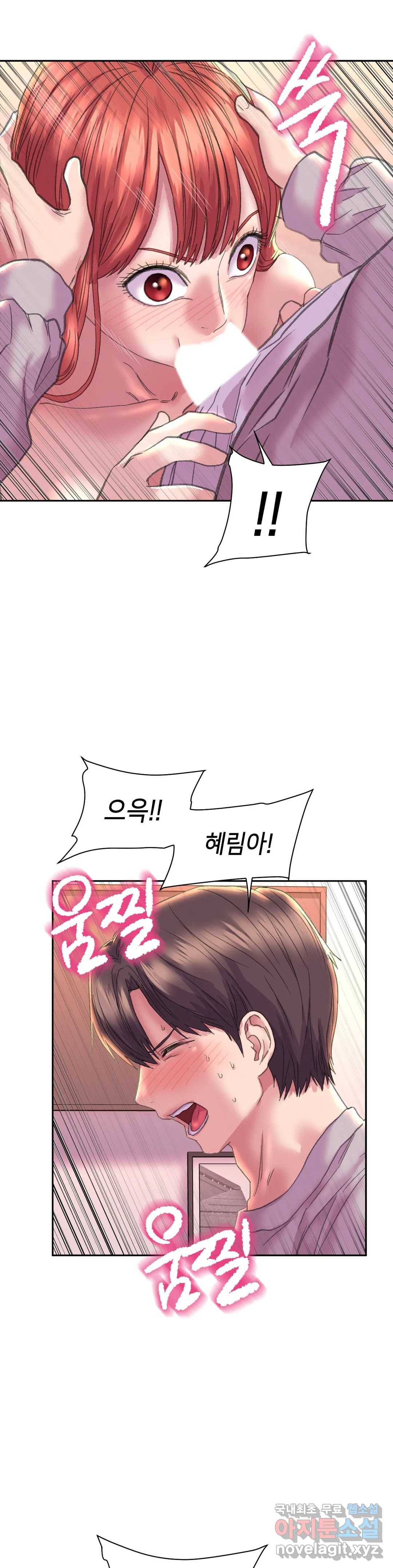더블페이스 6화 19