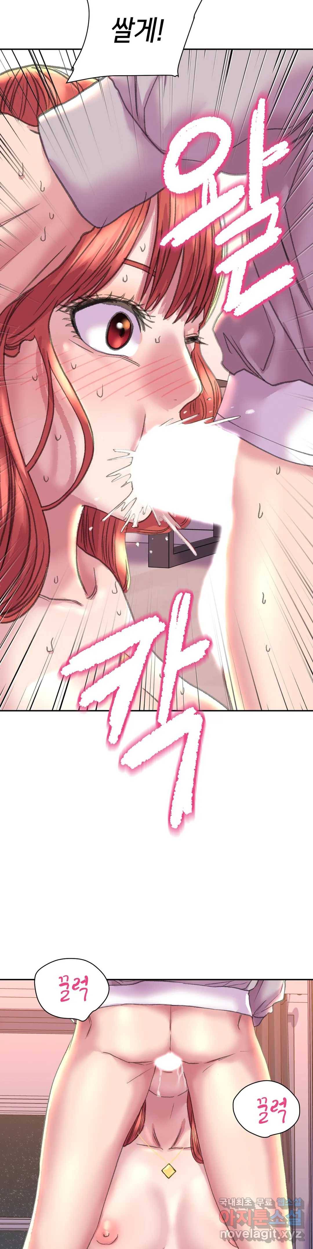 더블페이스 6화 20