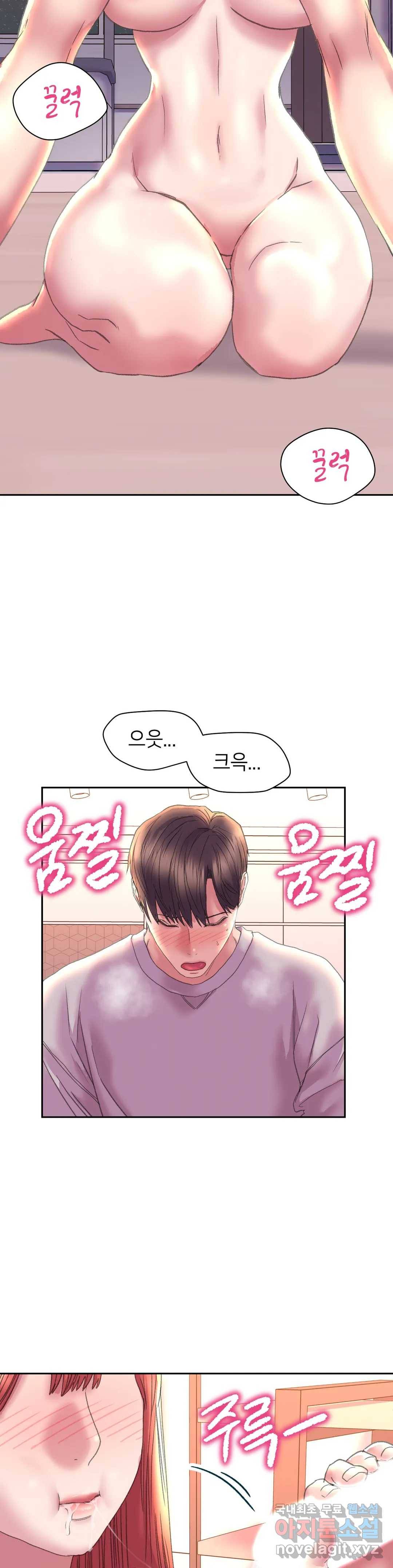 더블페이스 6화 21