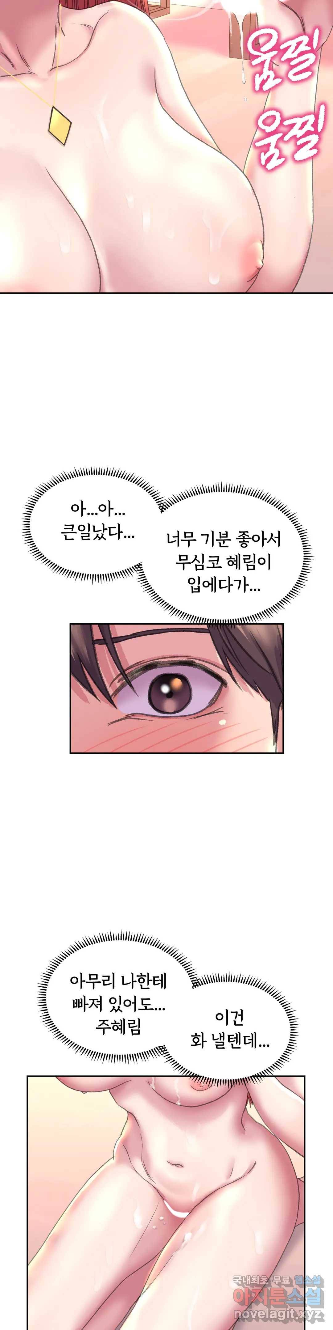 더블페이스 6화 22