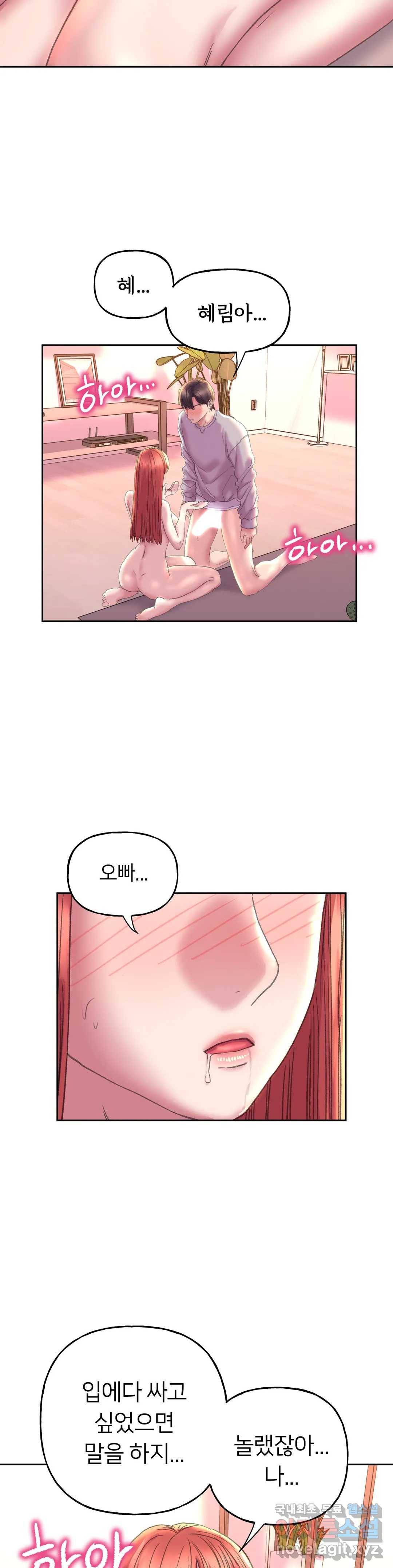 더블페이스 6화 24