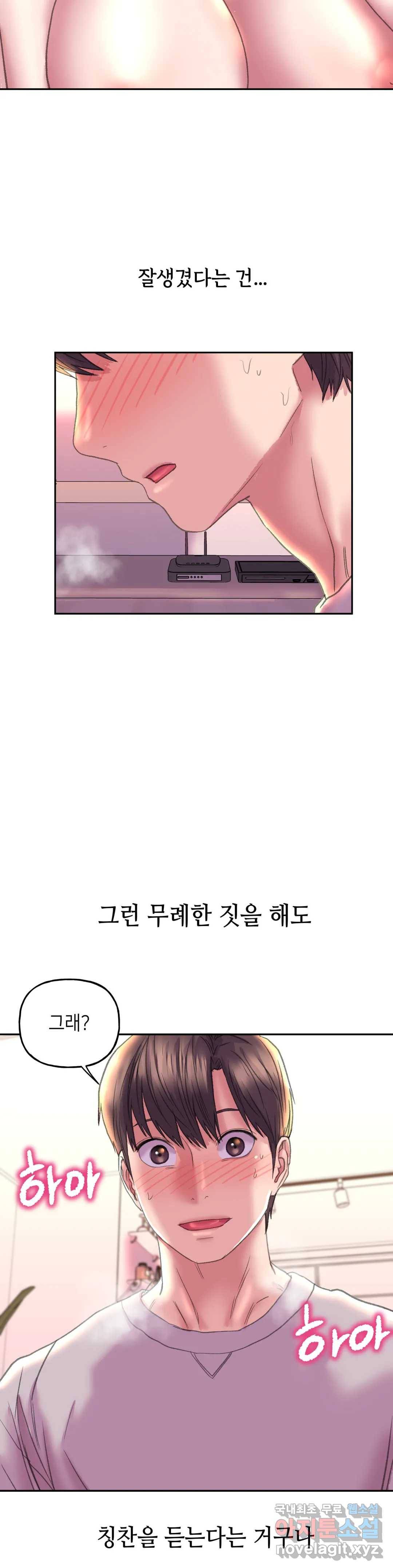더블페이스 6화 26