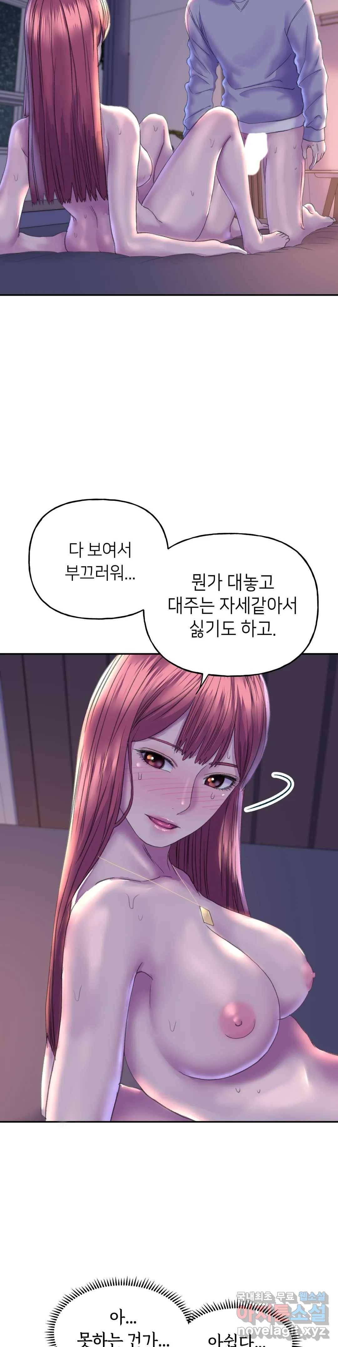 더블페이스 6화 33