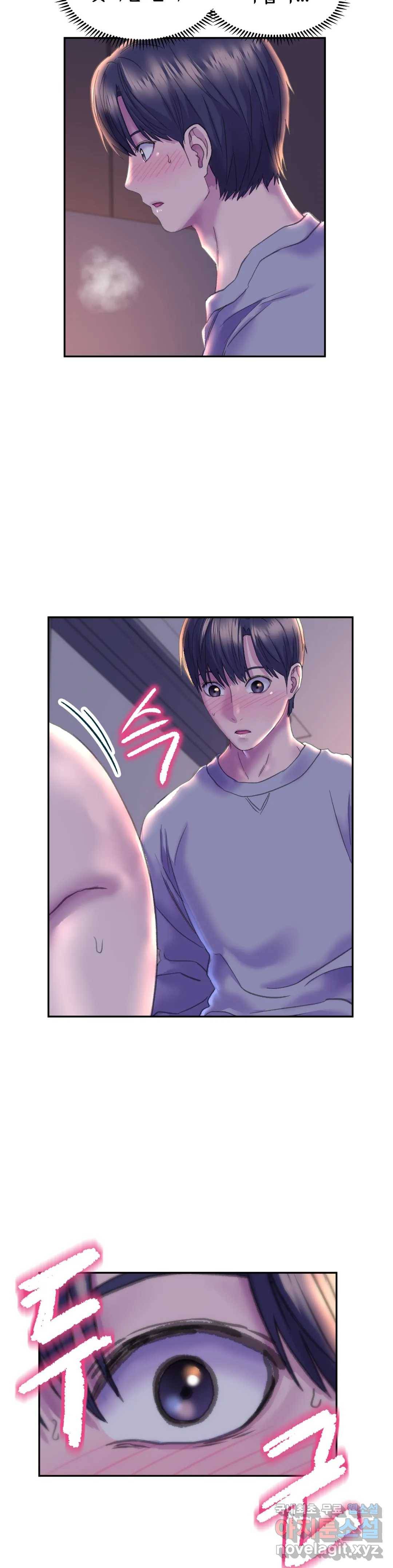더블페이스 6화 34