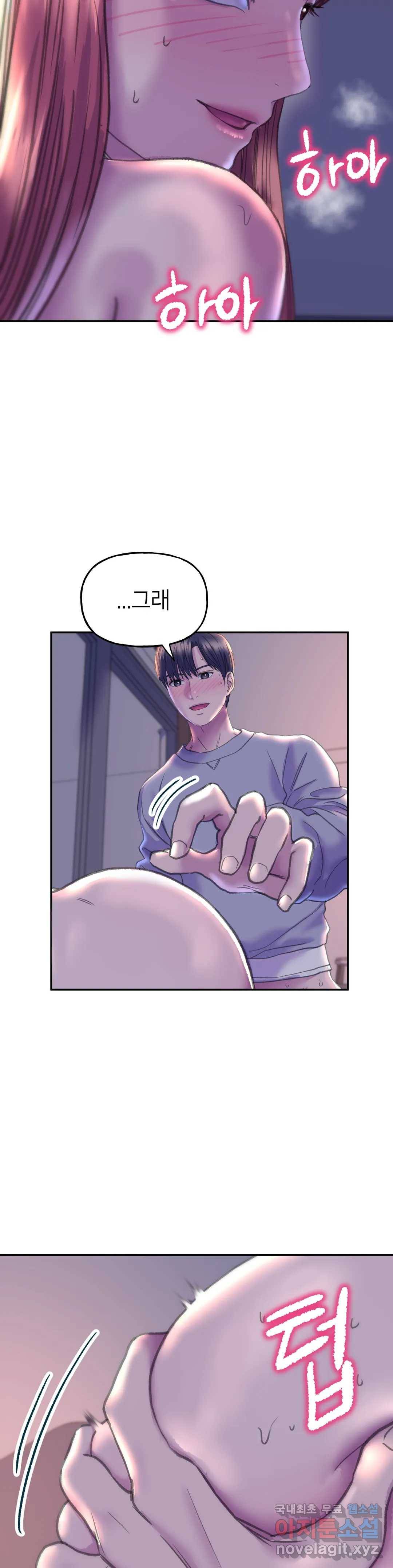 더블페이스 6화 36