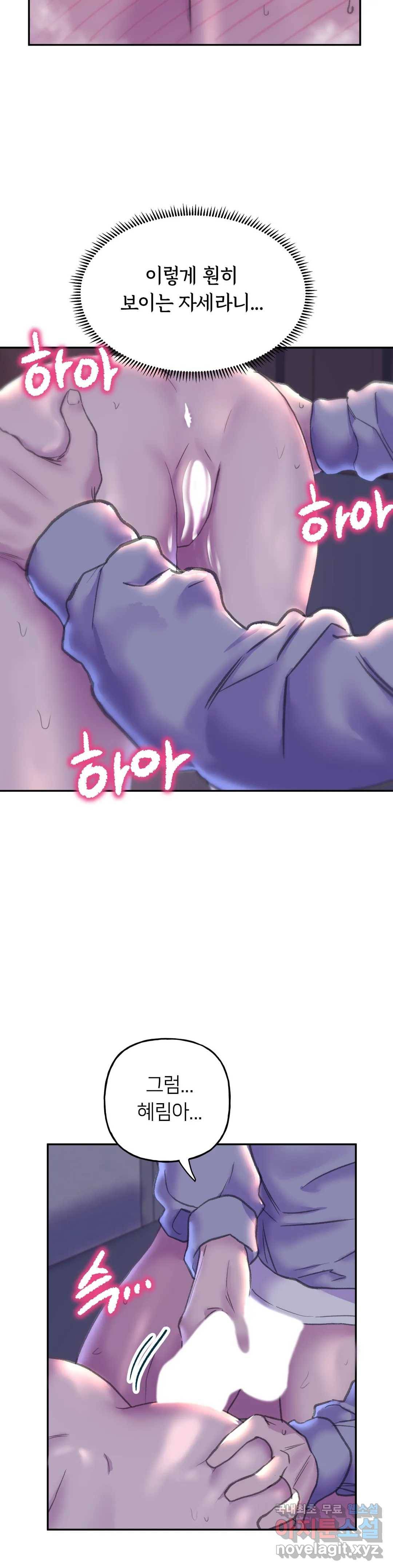 더블페이스 6화 38