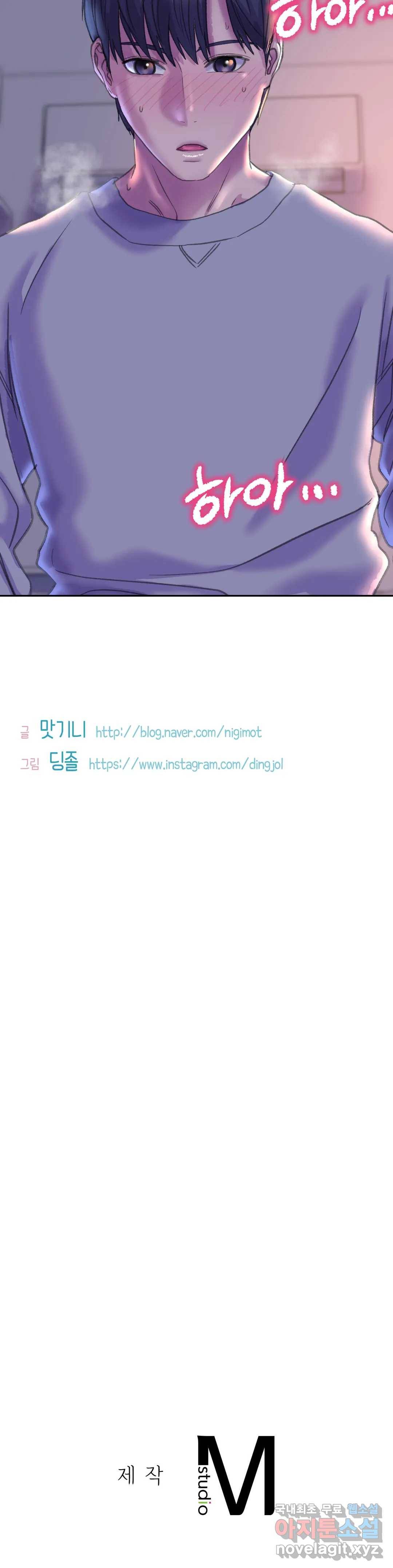 더블페이스 6화 40