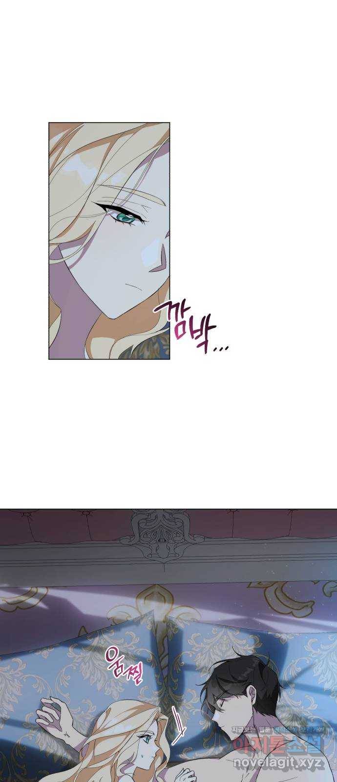 네가 죽기를 바랄 때가 있었다 60화 2