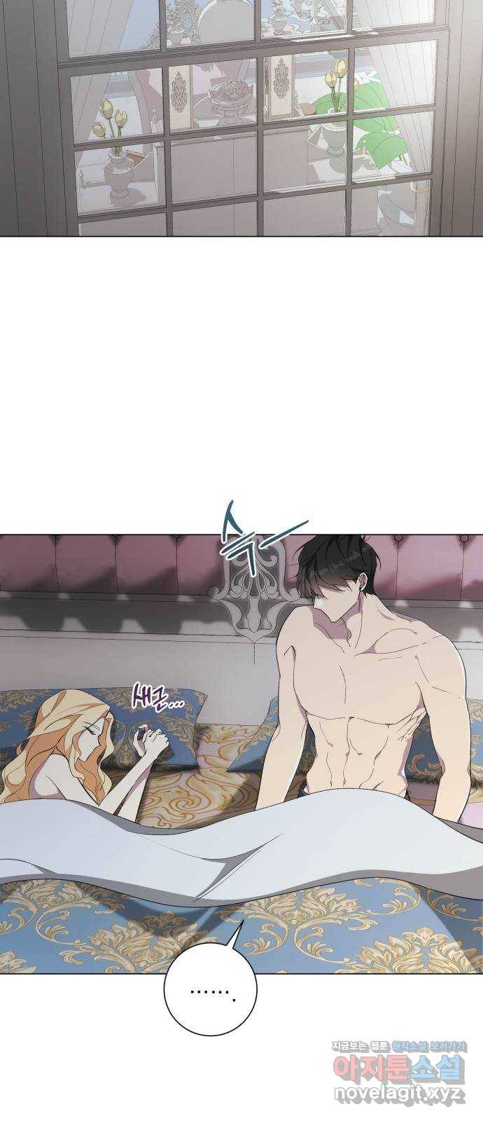 네가 죽기를 바랄 때가 있었다 60화 8