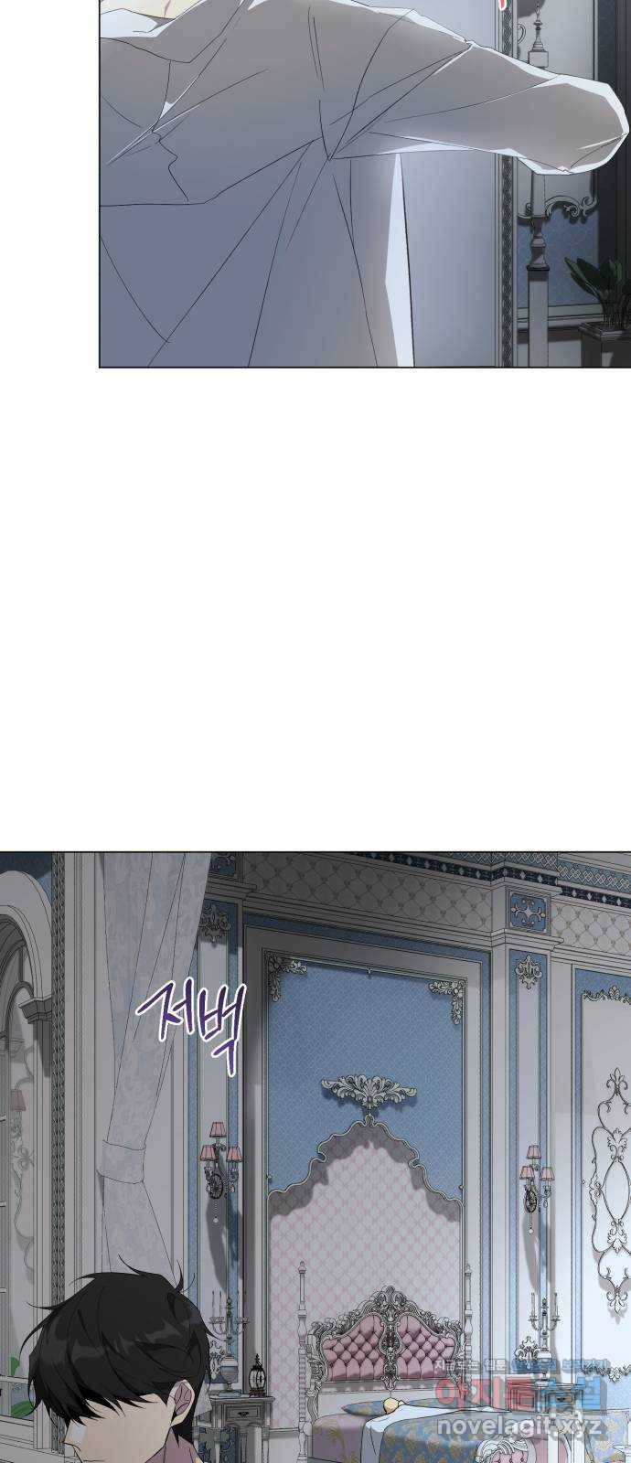 네가 죽기를 바랄 때가 있었다 60화 10