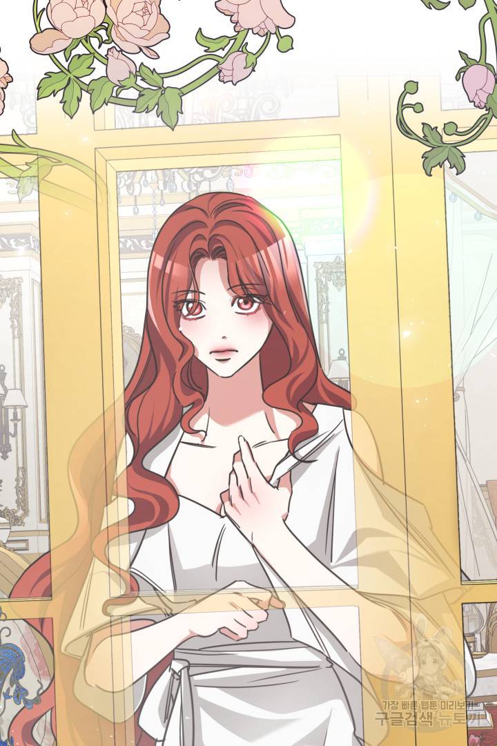 나의 황제께 붉은 월계수 꽃을 6화 22