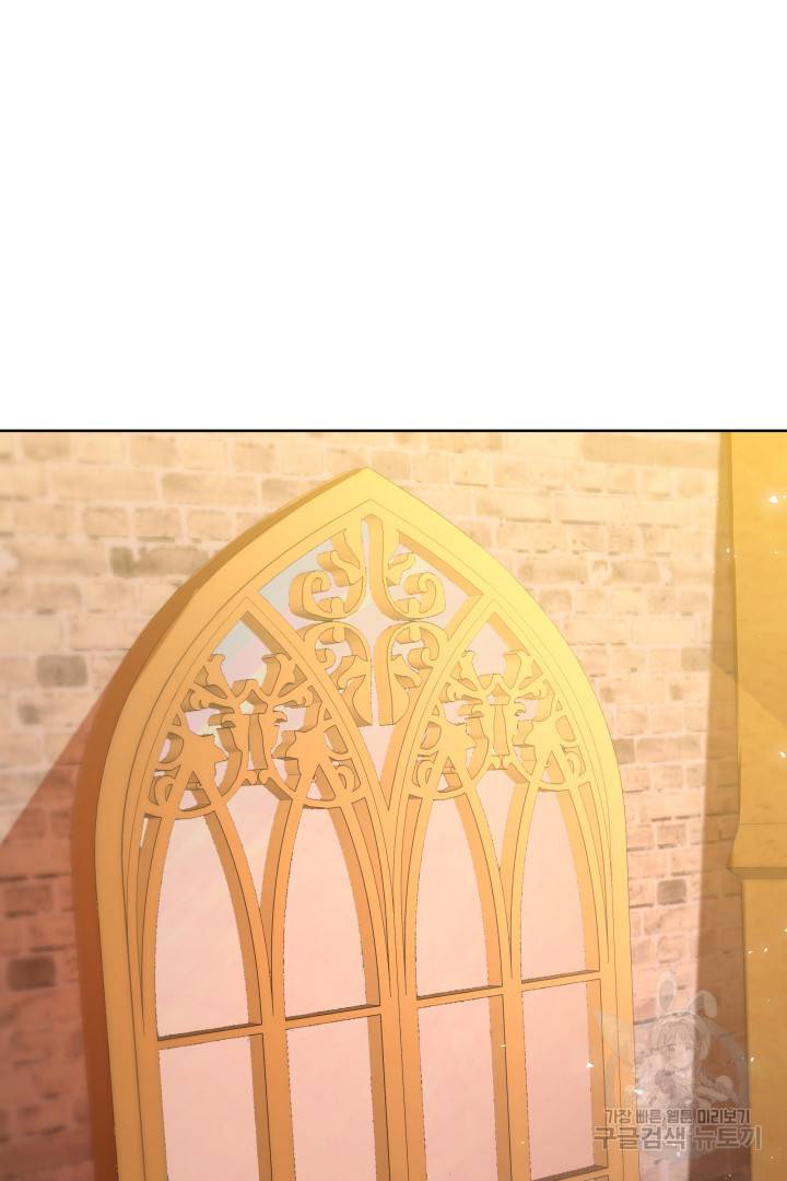 나의 황제께 붉은 월계수 꽃을 6화 49