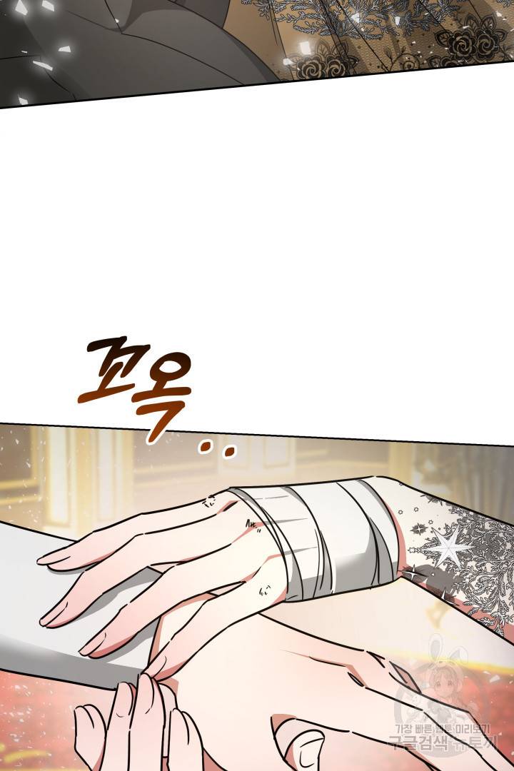 나의 황제께 붉은 월계수 꽃을 6화 88