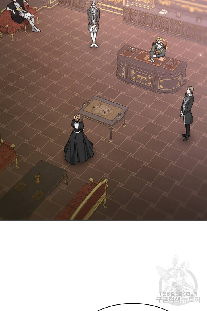 나의 황제께 붉은 월계수 꽃을 6화 95