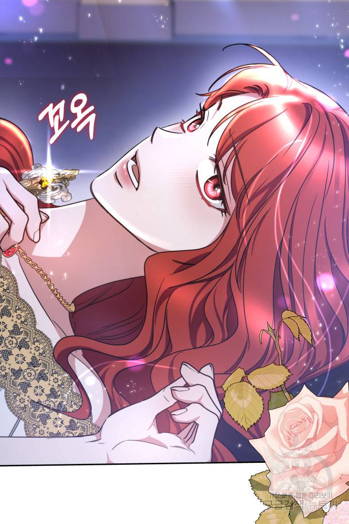 나의 황제께 붉은 월계수 꽃을 10화 3