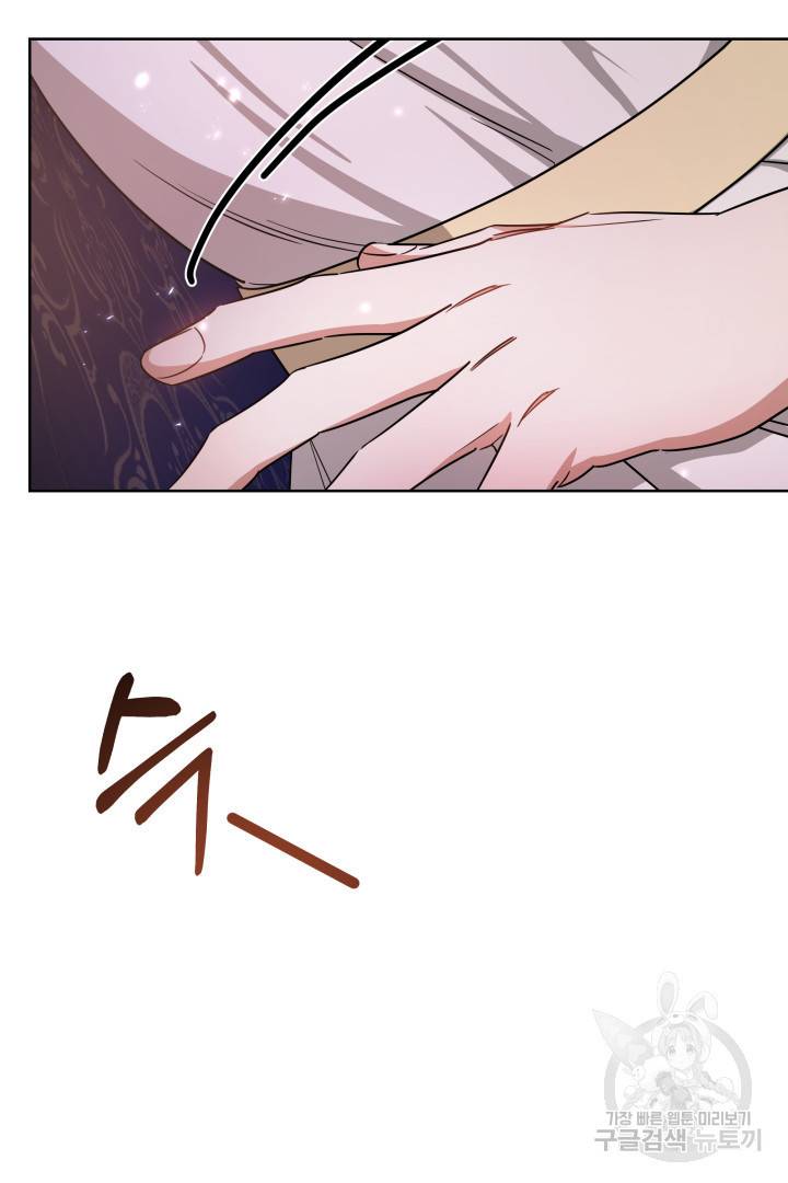 나의 황제께 붉은 월계수 꽃을 10화 10