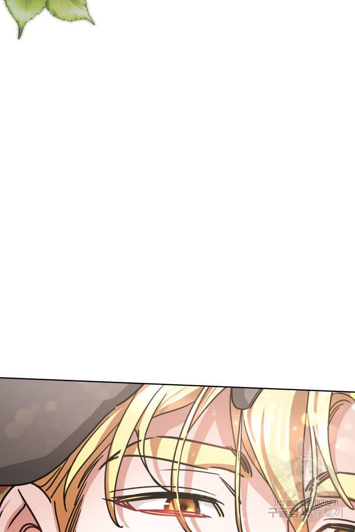 나의 황제께 붉은 월계수 꽃을 10화 69