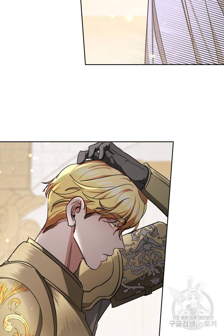 나의 황제께 붉은 월계수 꽃을 10화 72