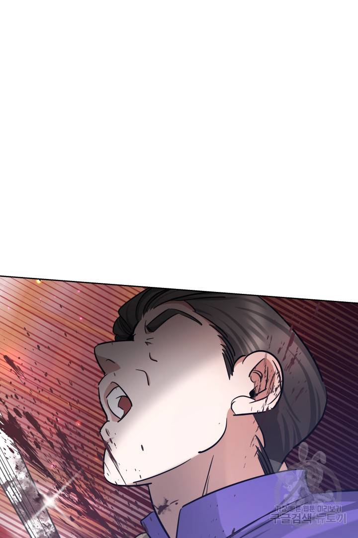 나의 황제께 붉은 월계수 꽃을 10화 91