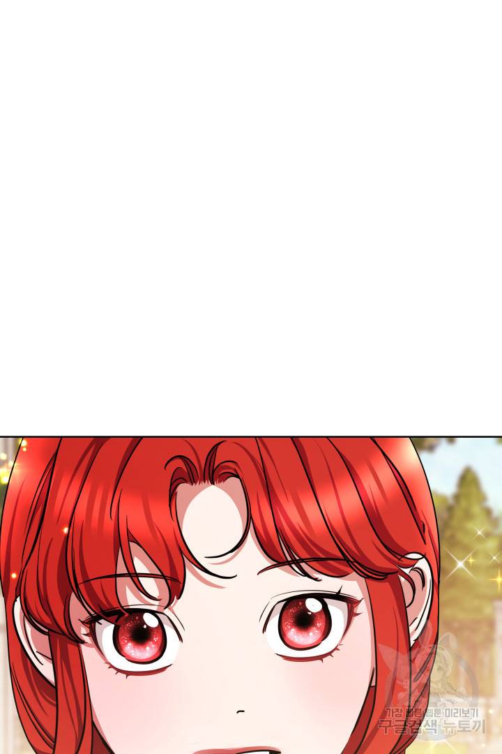 나의 황제께 붉은 월계수 꽃을 10화 124