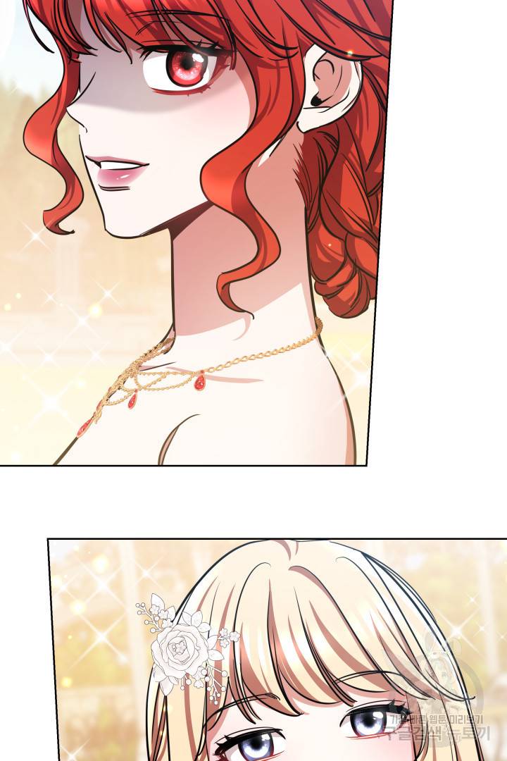 나의 황제께 붉은 월계수 꽃을 10화 133