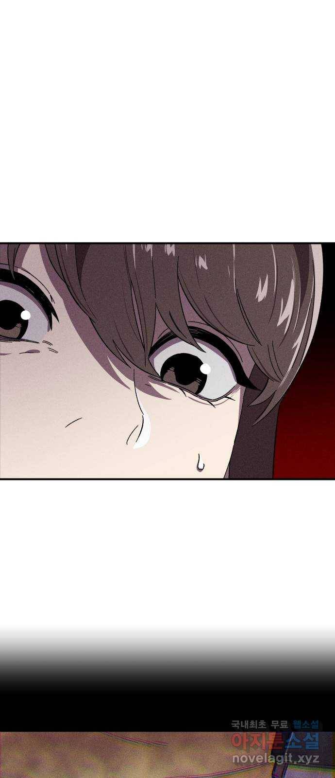 베니루 BAENIRU 13화 스토커(5) 15