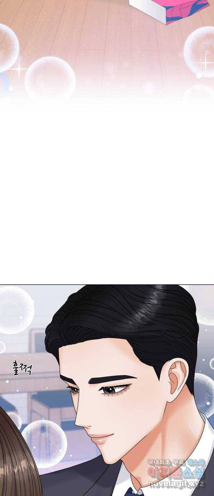순수한 동거생활 7화 2