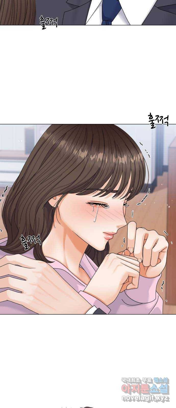 순수한 동거생활 7화 3