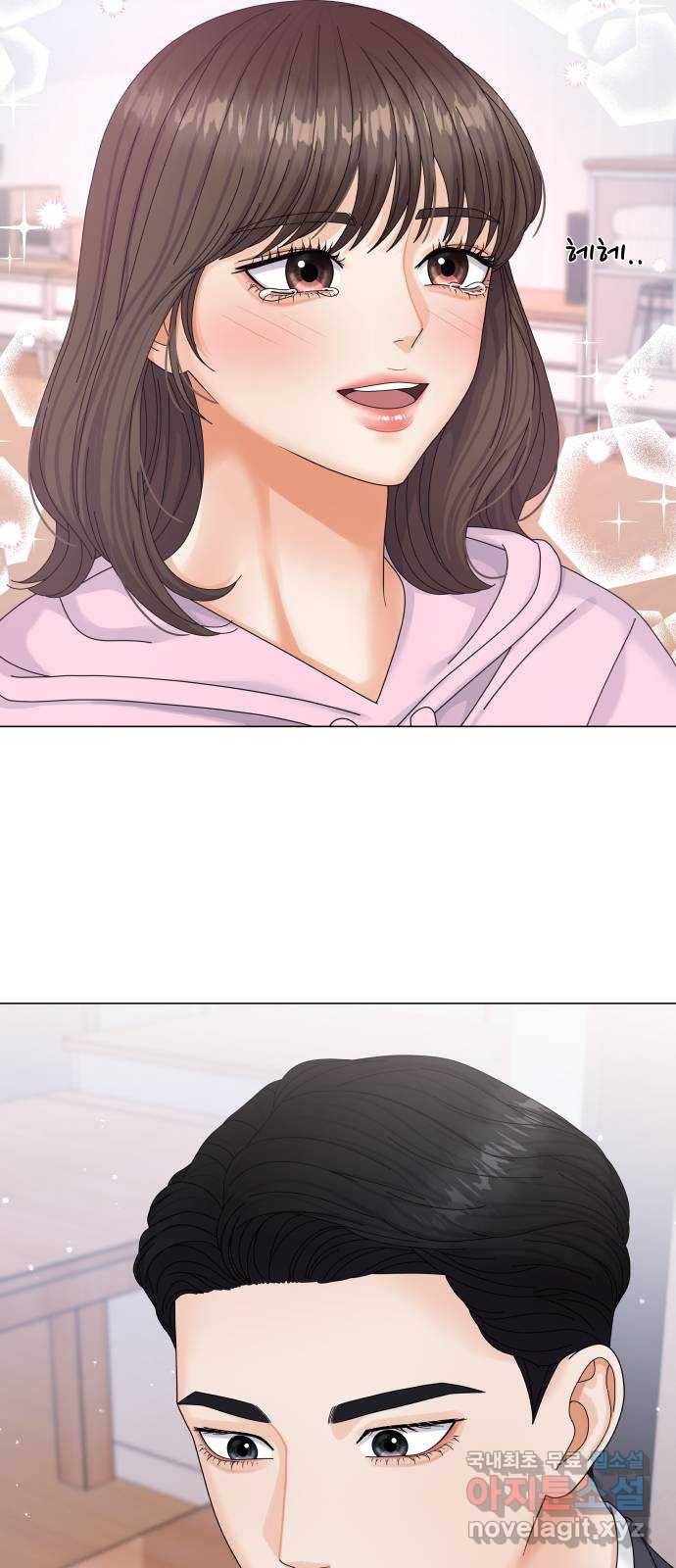 순수한 동거생활 7화 6