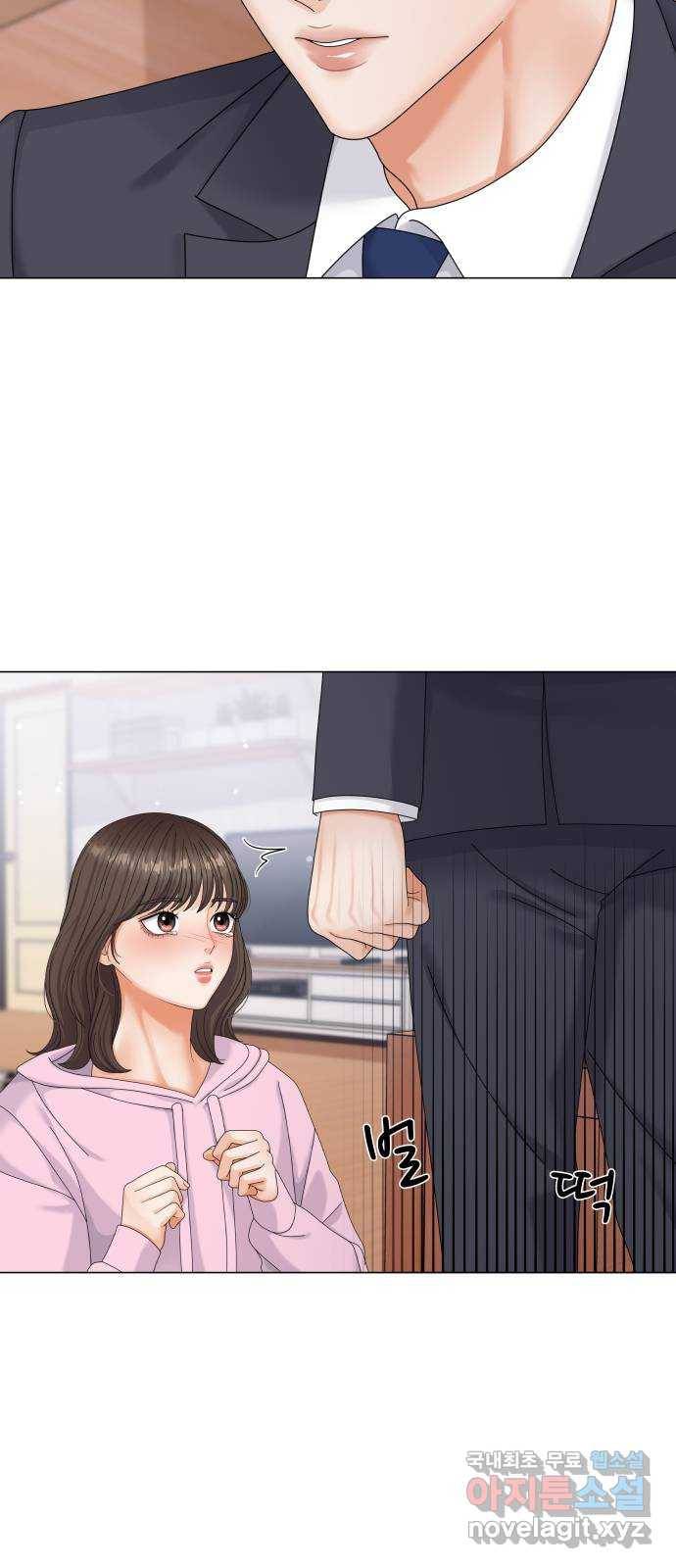 순수한 동거생활 7화 7